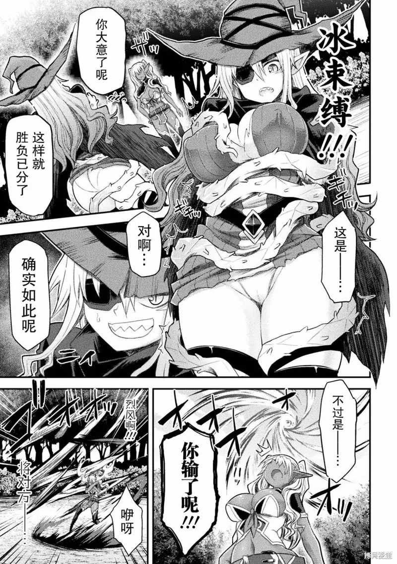 第21话 第5页