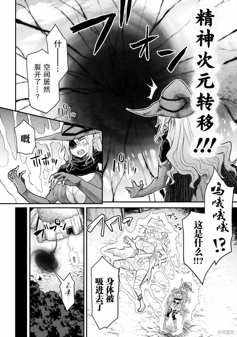 第21话 第10页