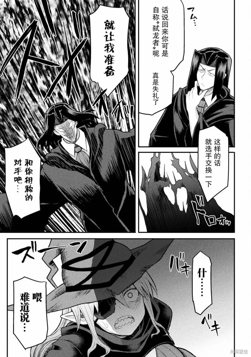 第21话 第13页