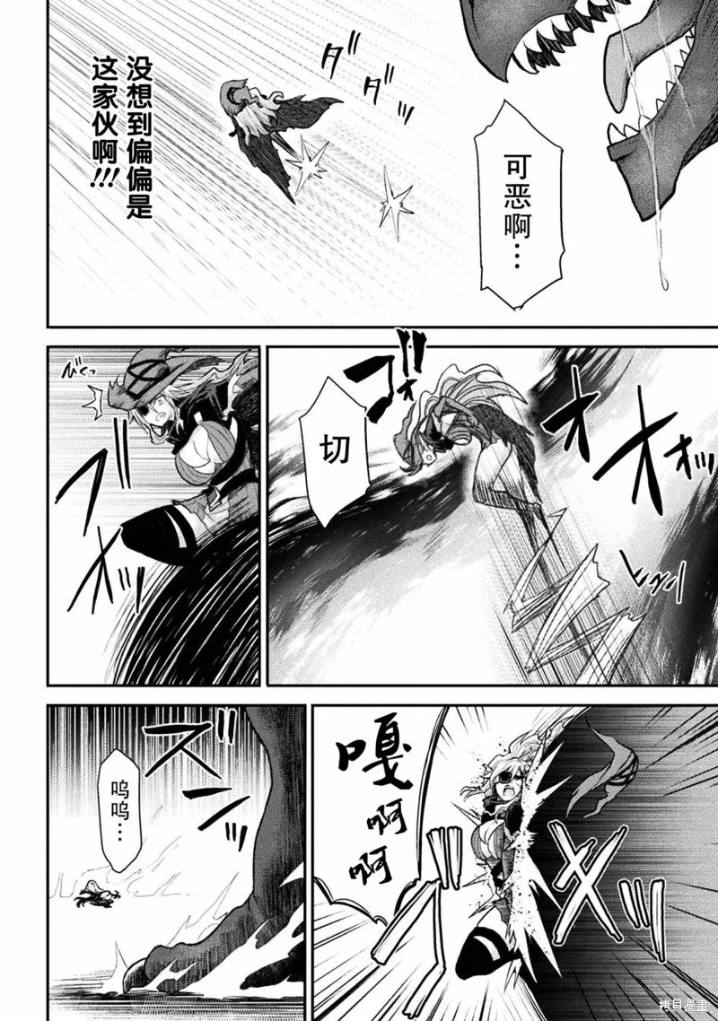 第21话 第14页