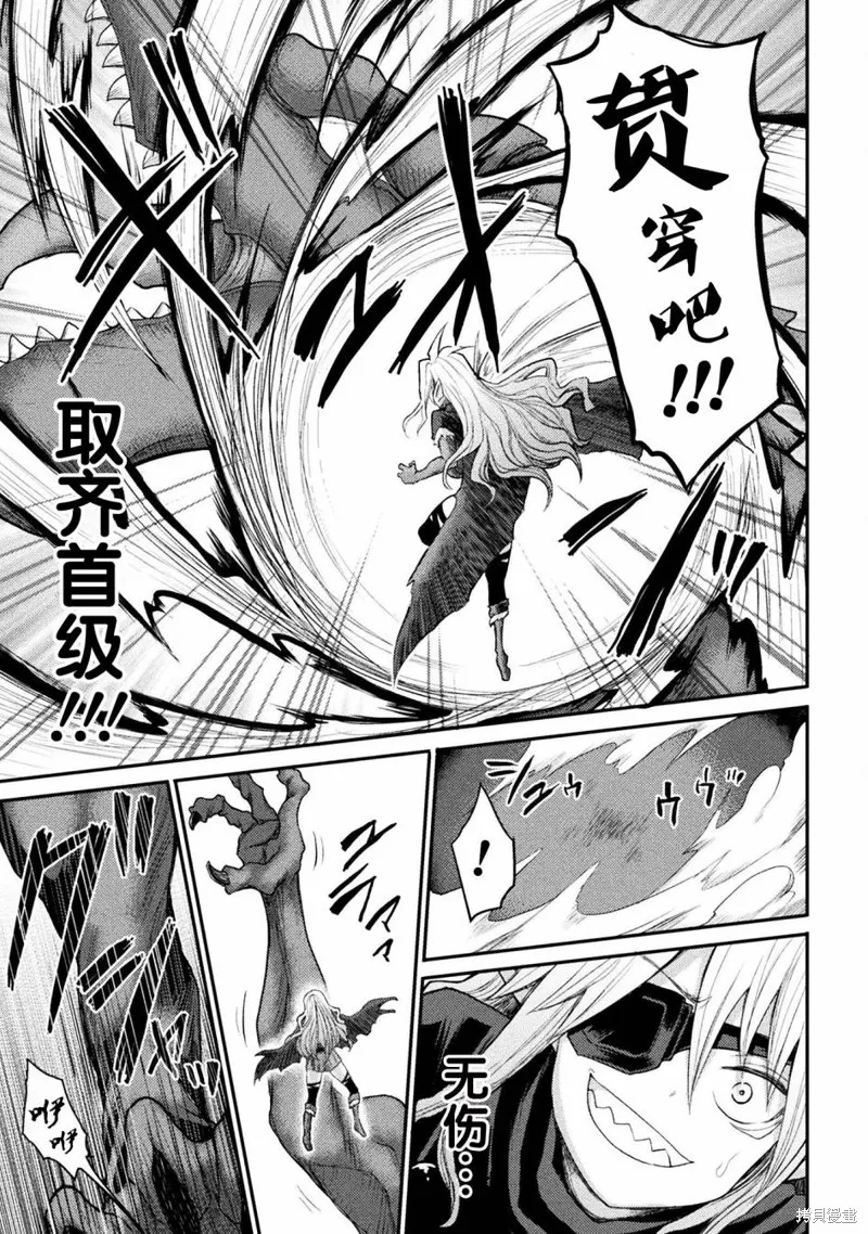 第21话 第17页