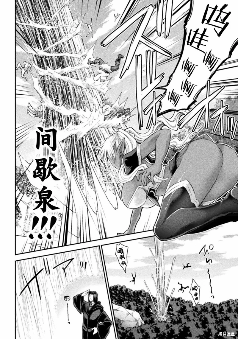 第20话 第16页