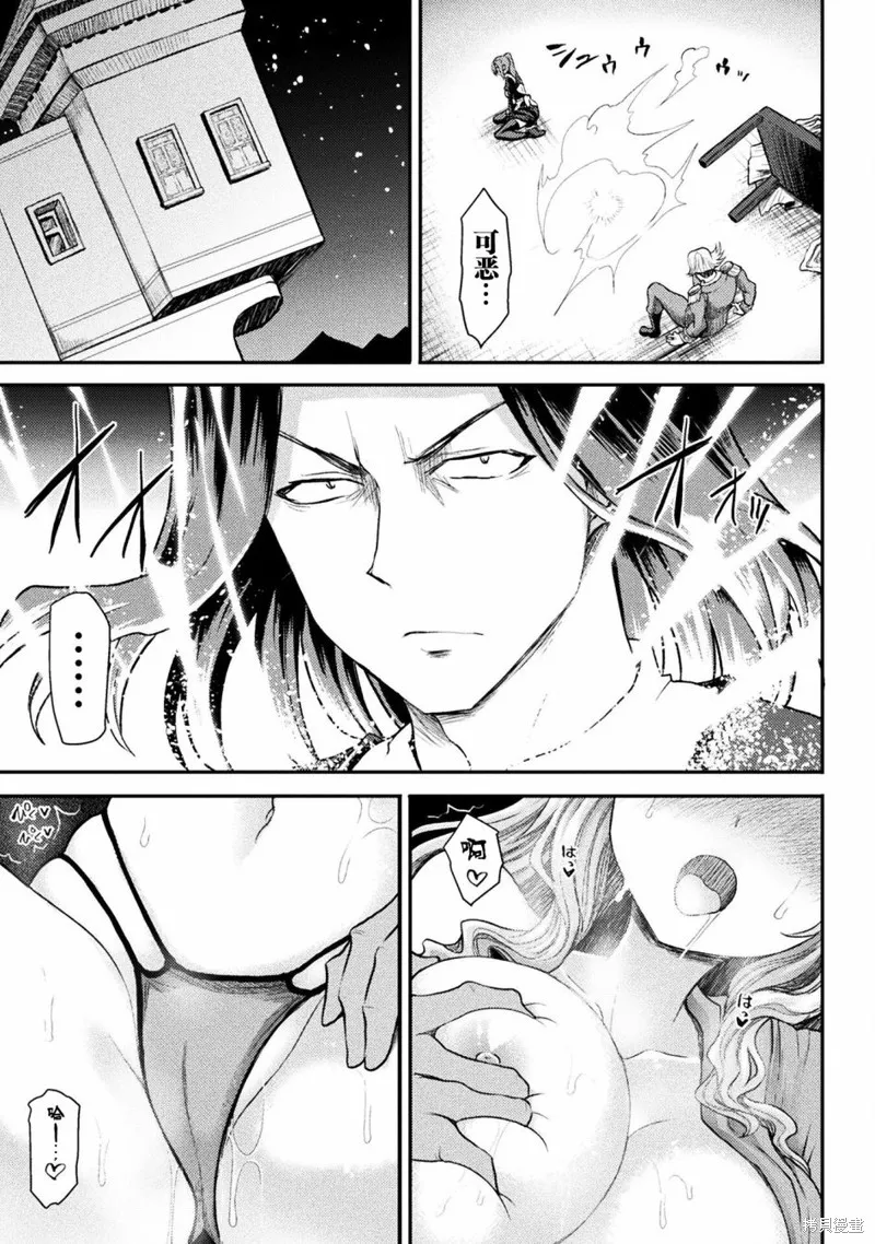第19话 第9页