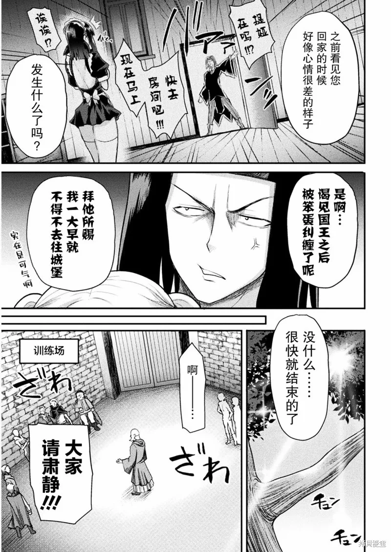 第18话 第15页