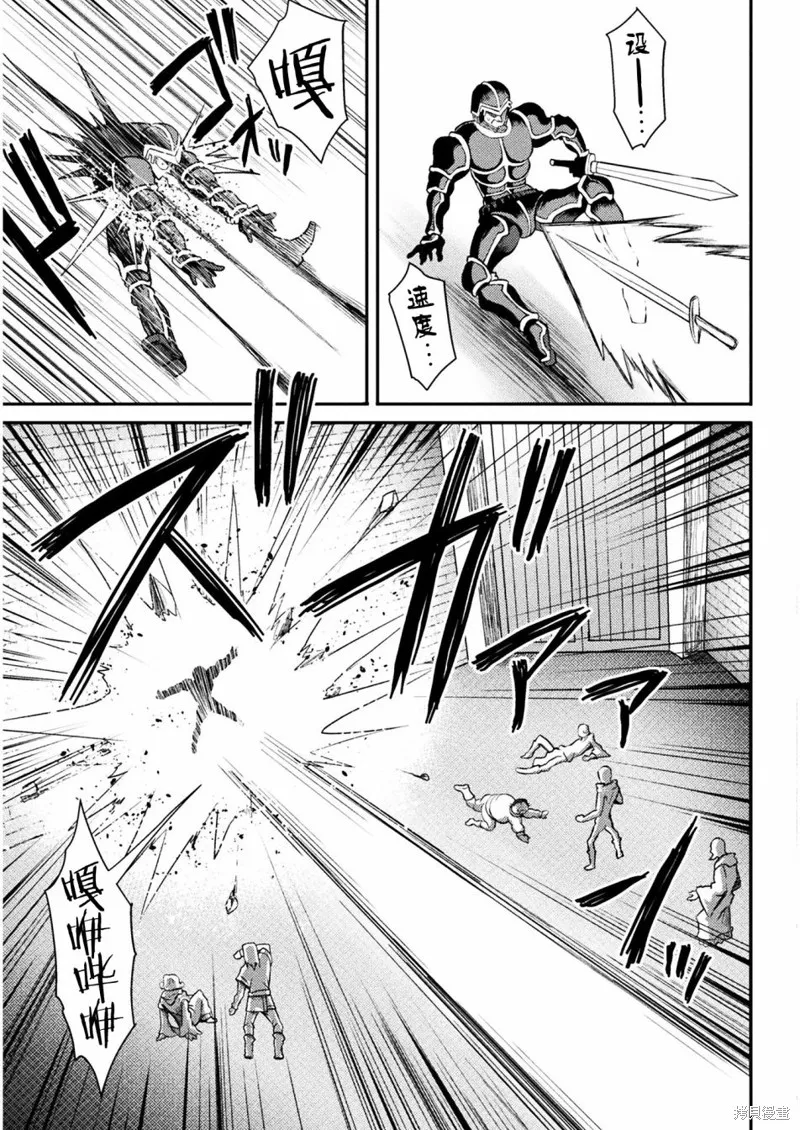第18话 第19页