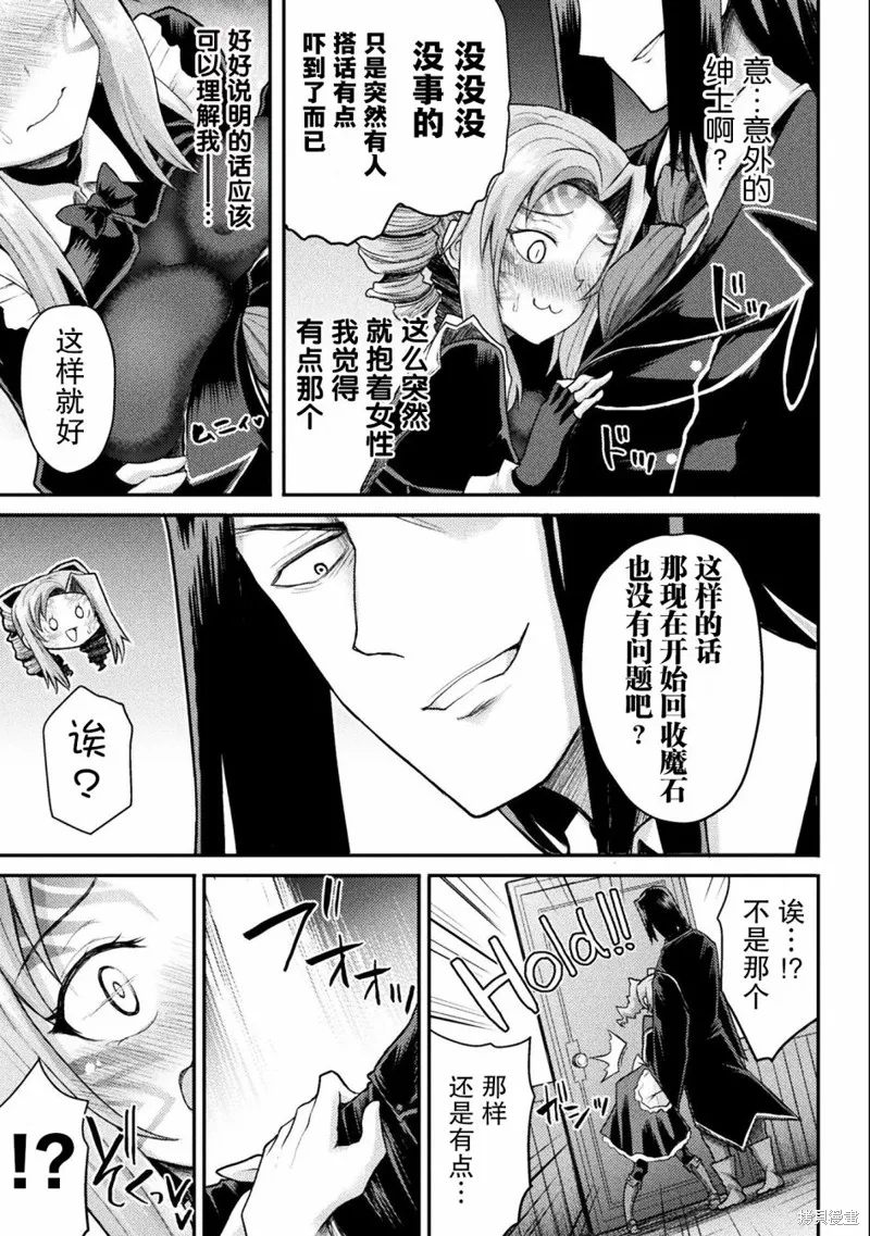 第17话 第15页