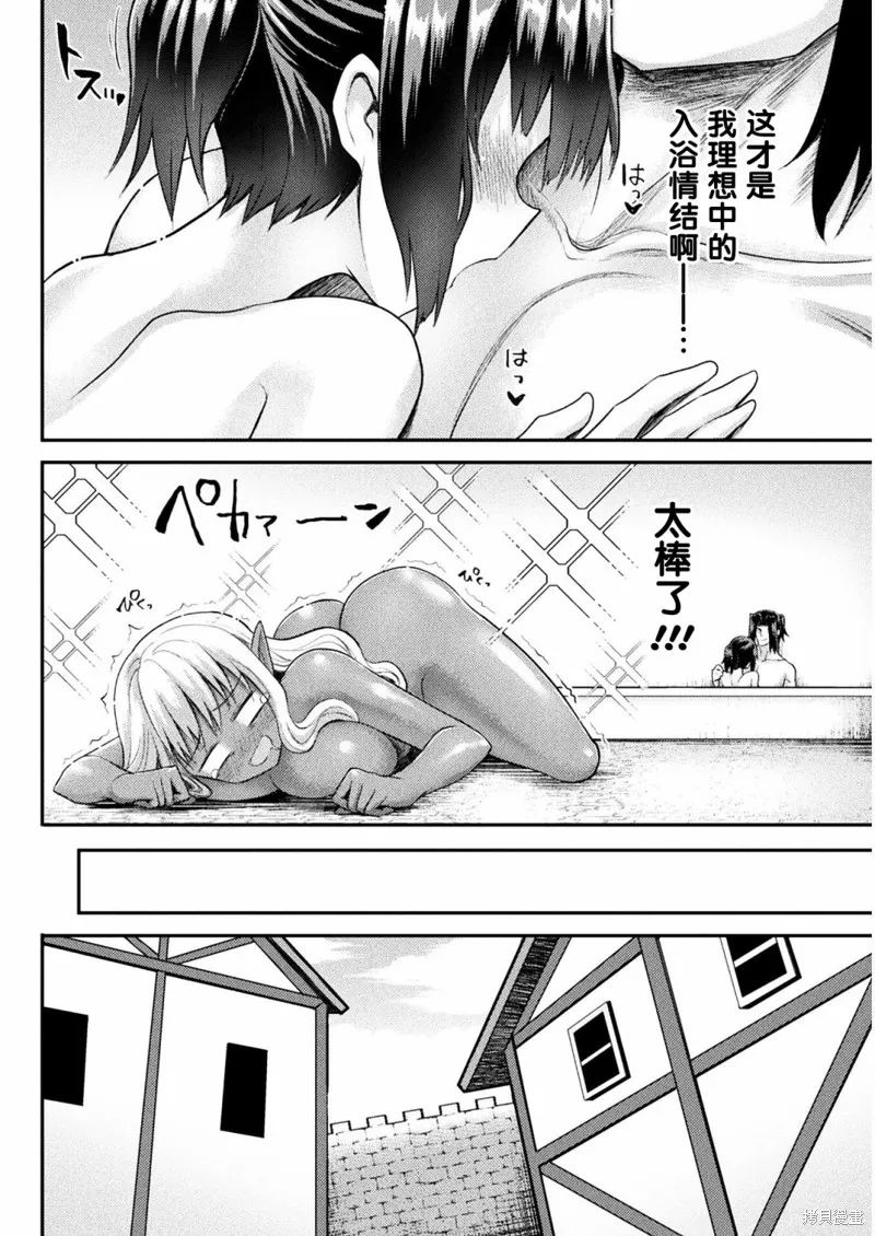 第15话 第18页