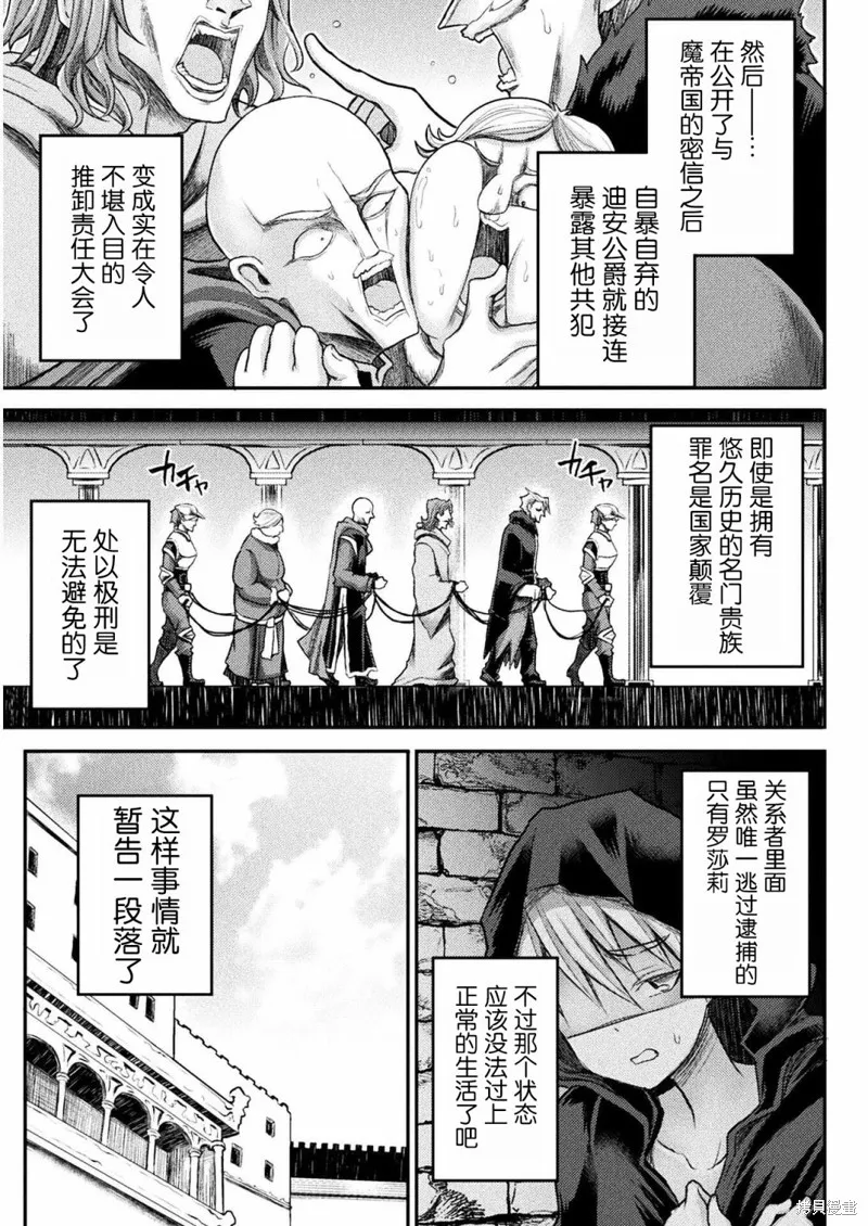 第14话 第7页