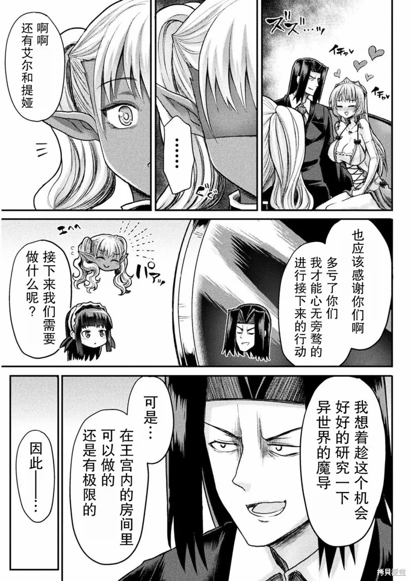 第14话 第11页