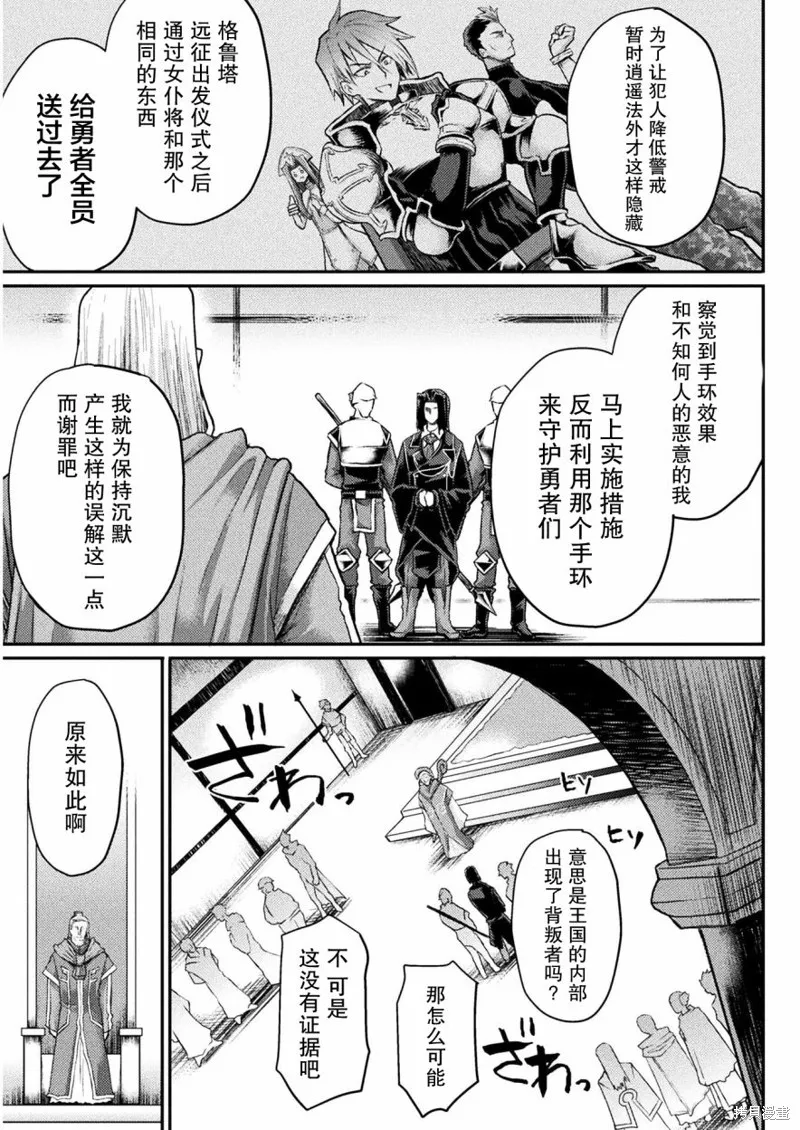 第13话 第9页