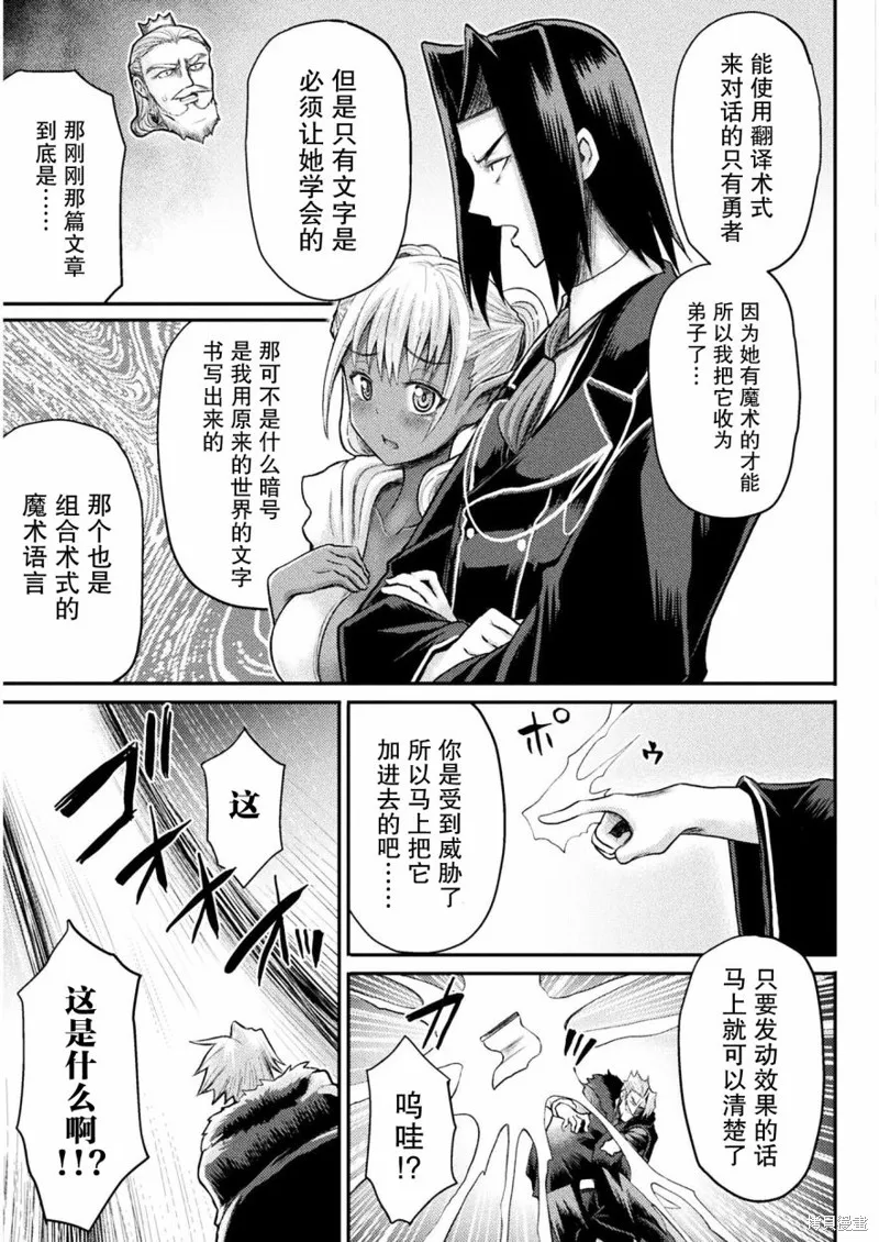第13话 第13页
