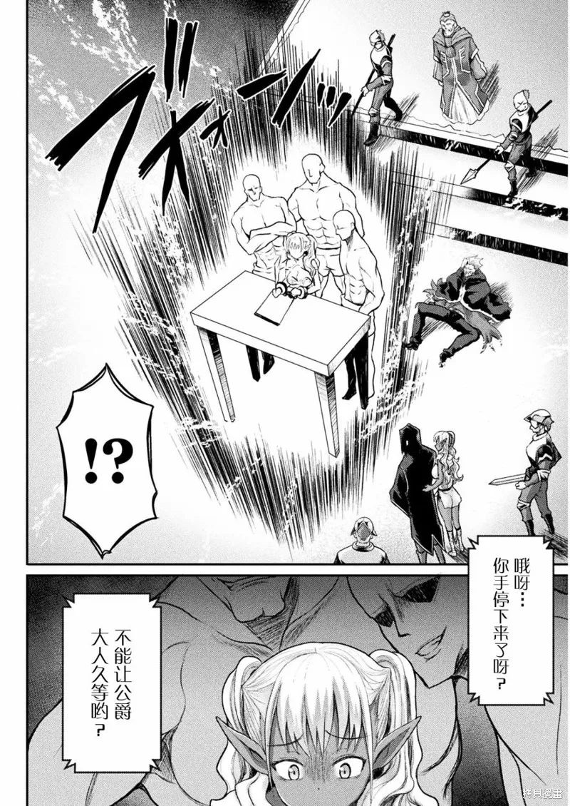 第13话 第14页