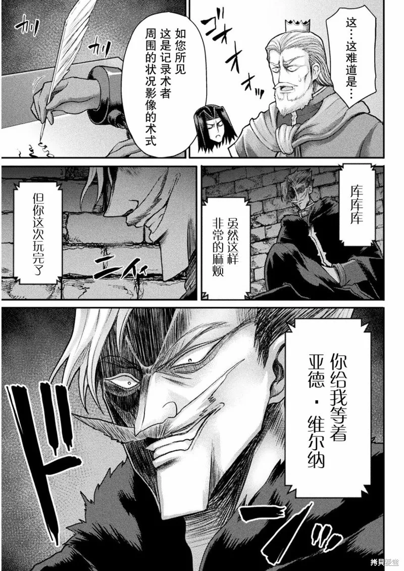 第13话 第15页