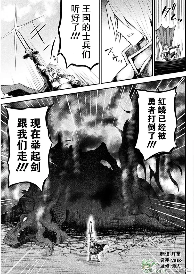 第10话 第12页