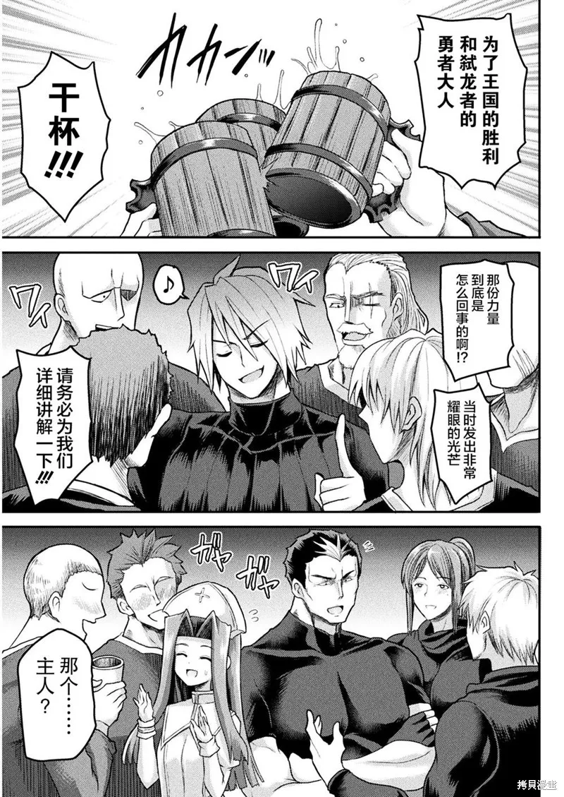 第10话 第14页