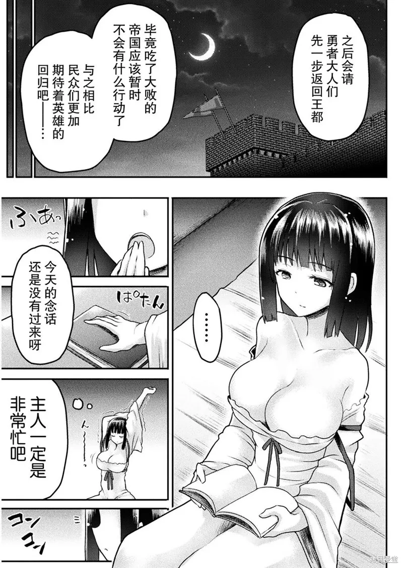 第10话 第18页