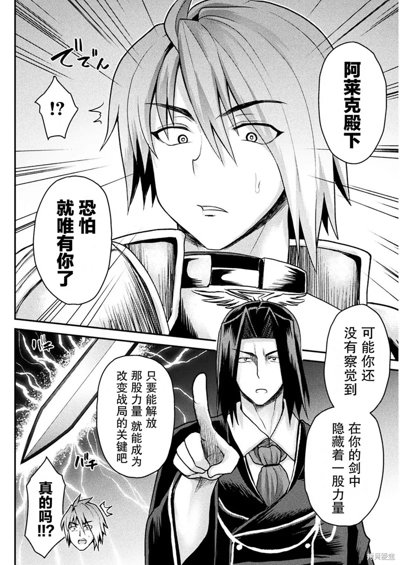 第09话 第4页