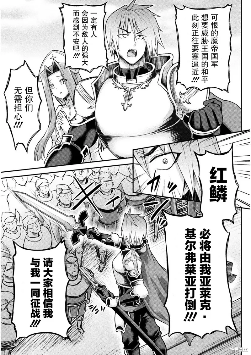 第09话 第10页