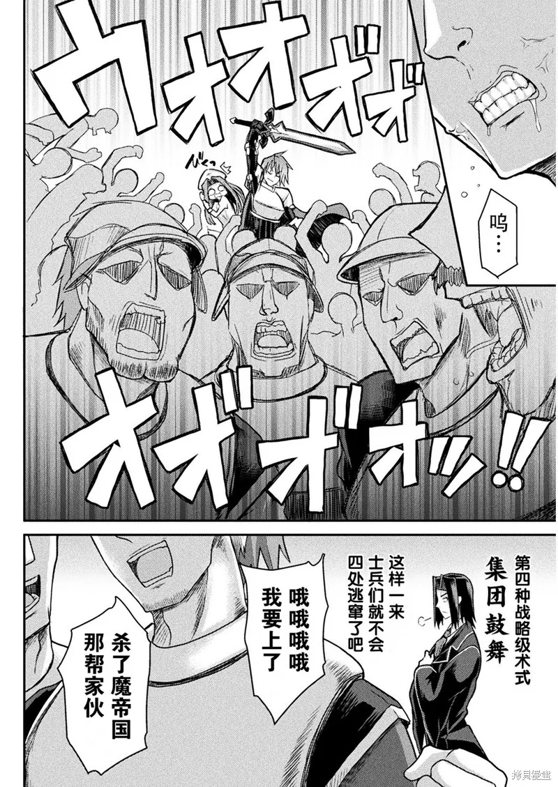 第09话 第11页