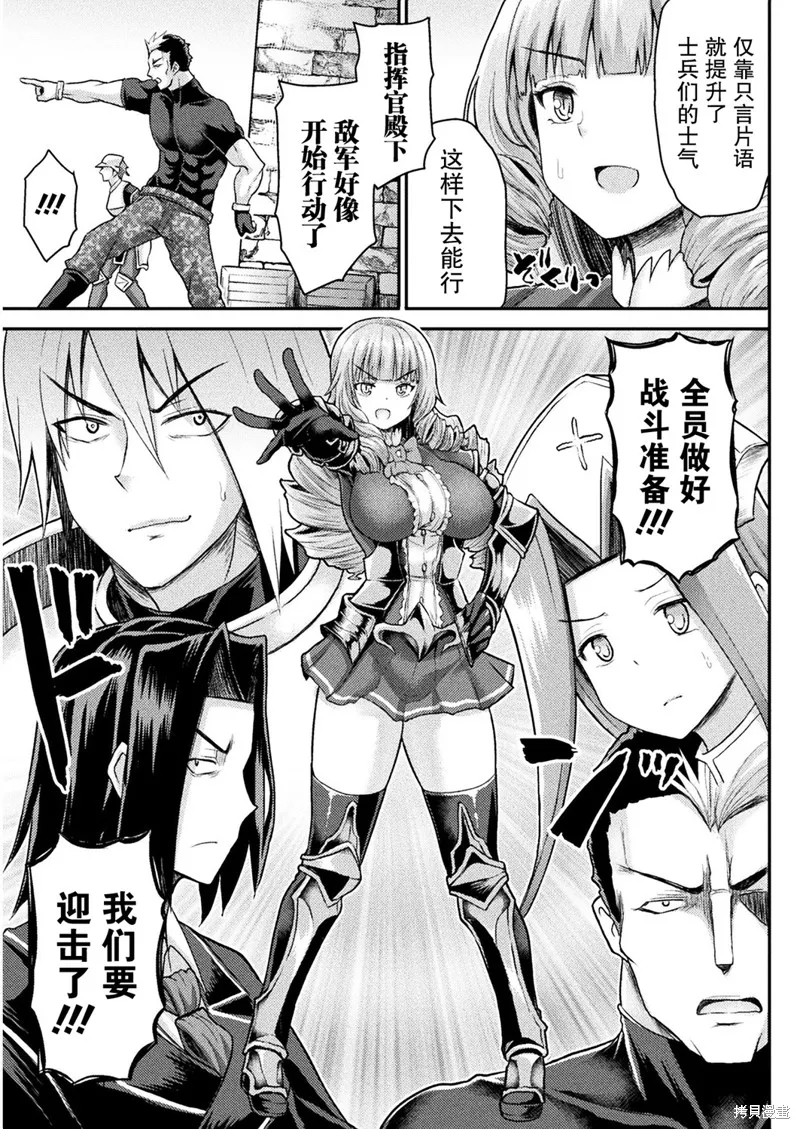 第09话 第12页
