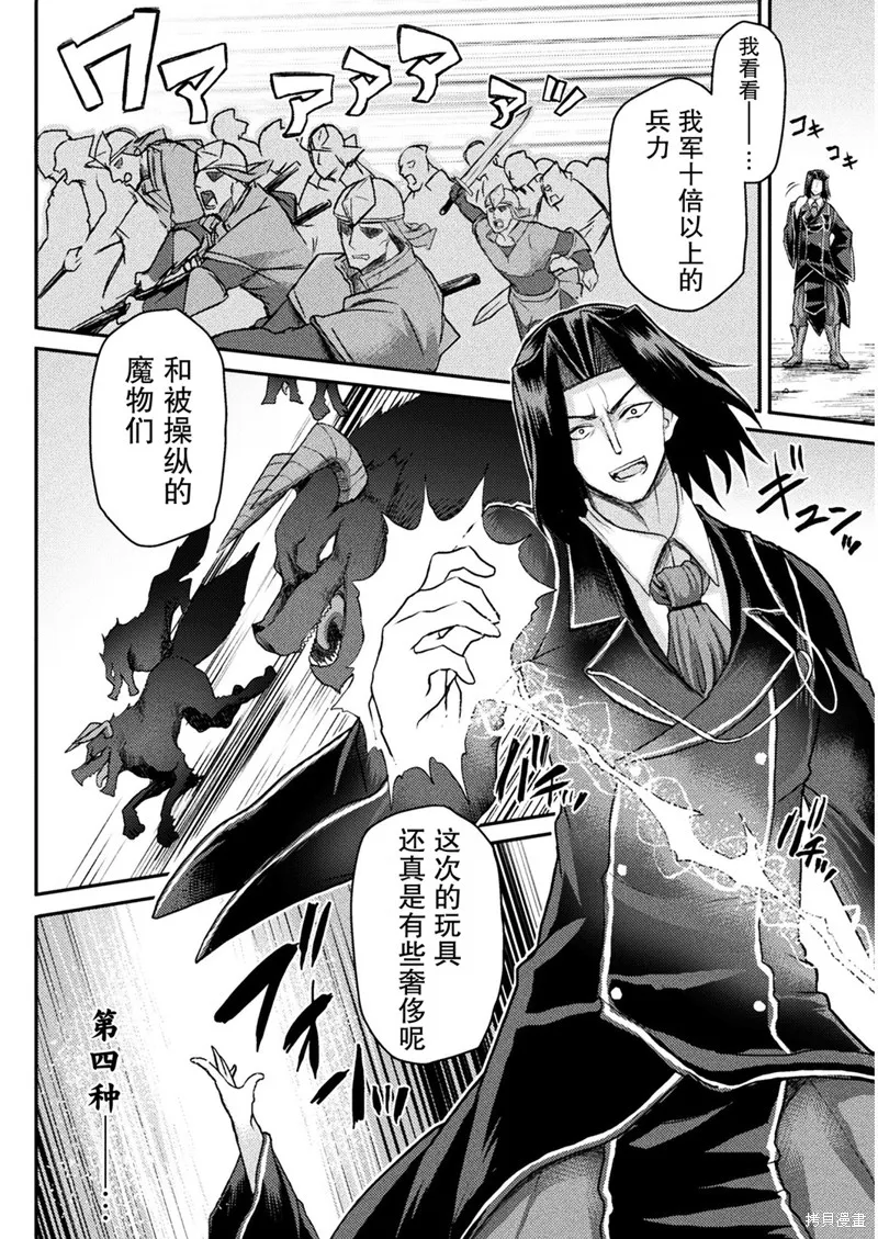 第09话 第13页