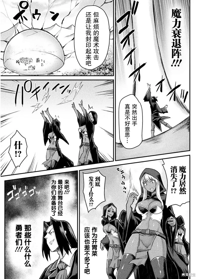 第09话 第14页
