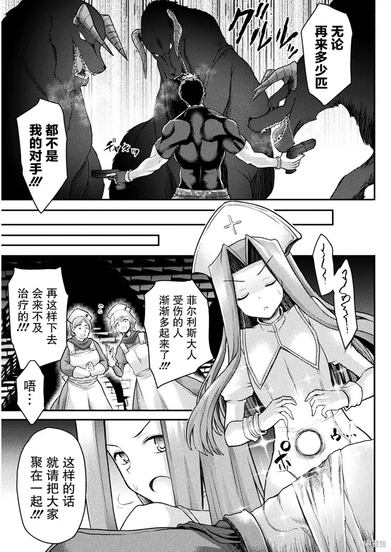 第09话 第16页