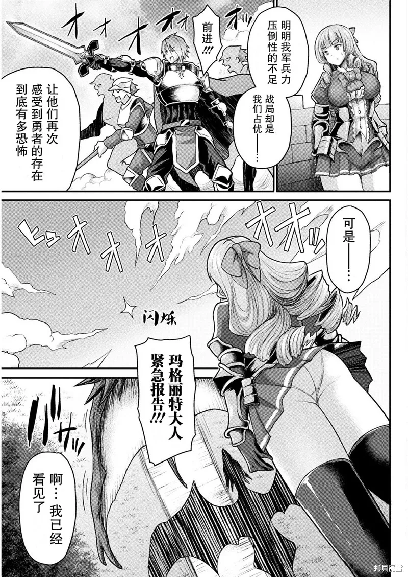 第09话 第18页