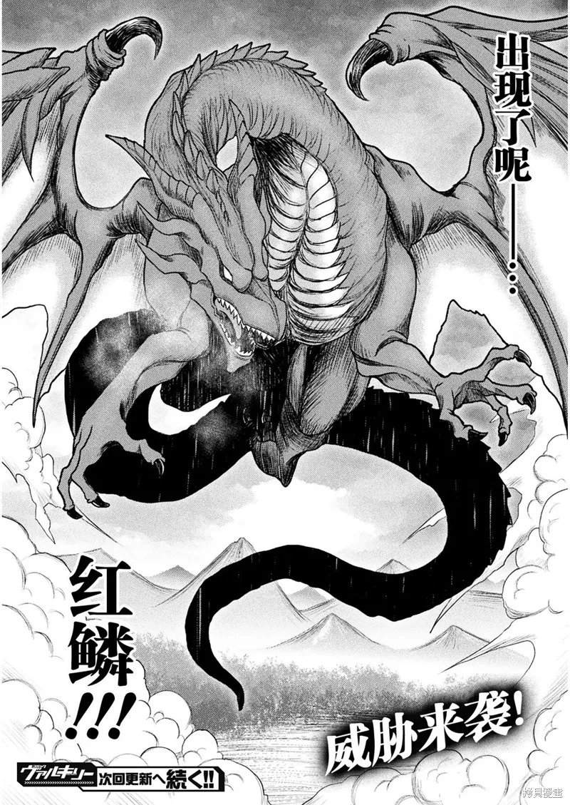 第09话 第19页