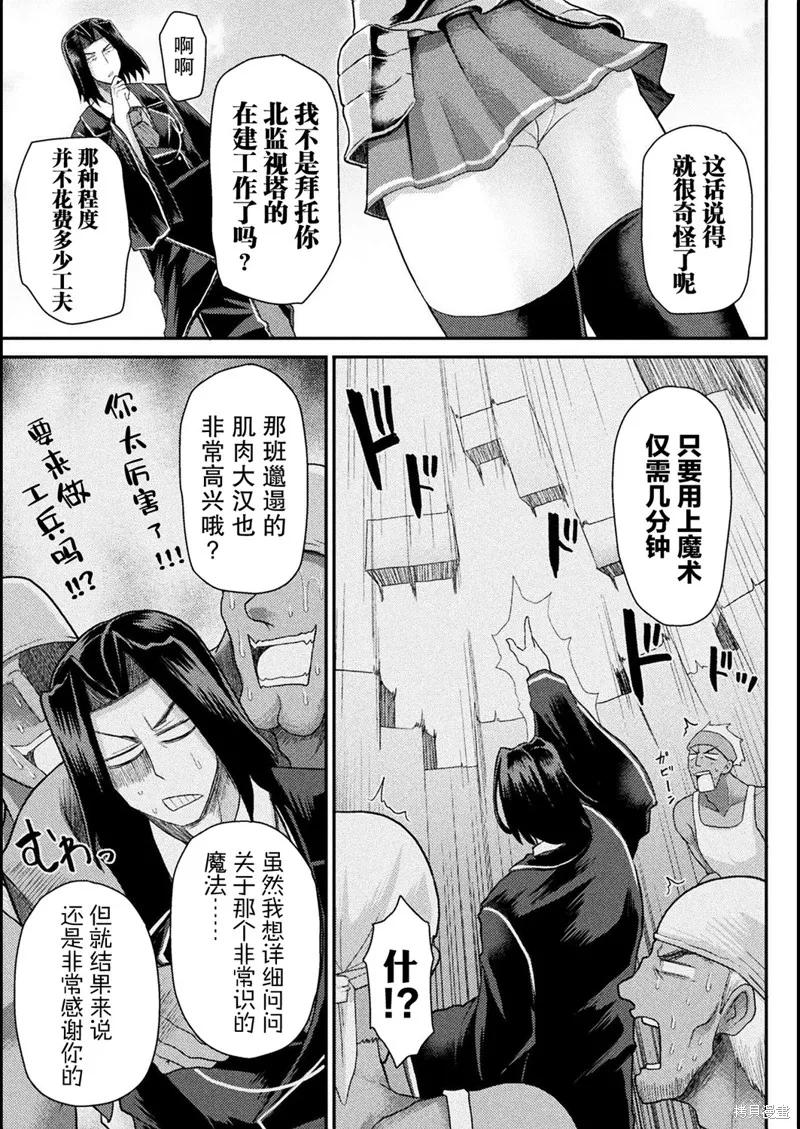 第08话 第5页