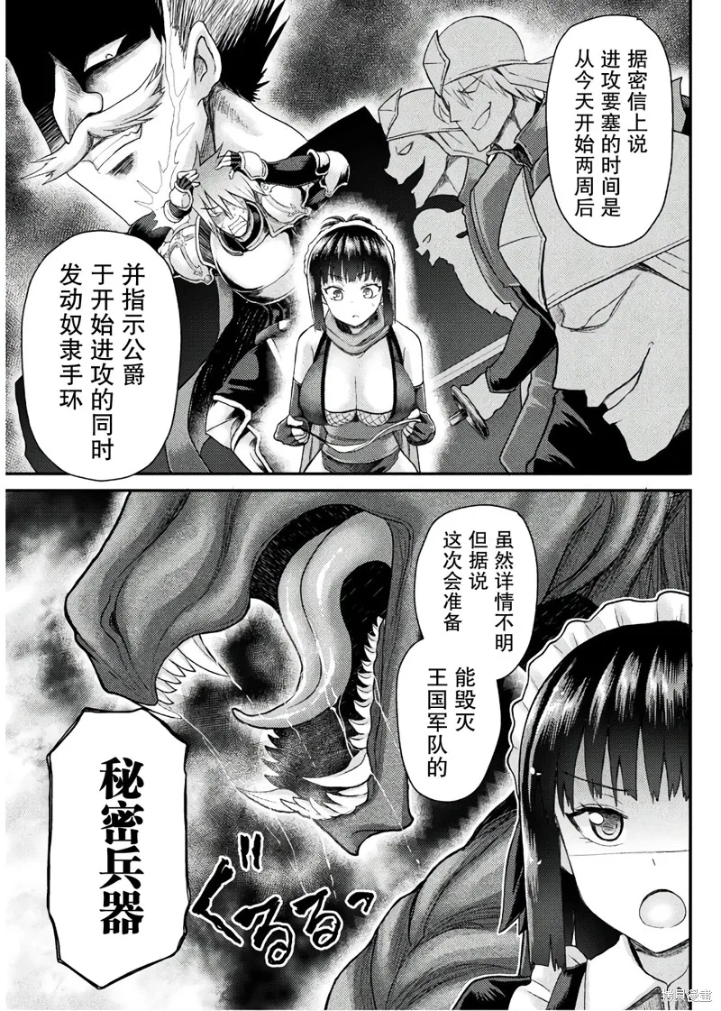 第07话 第11页