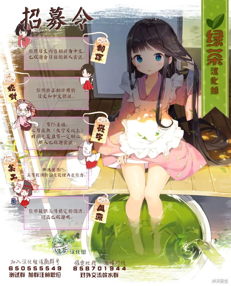 第07话 第18页