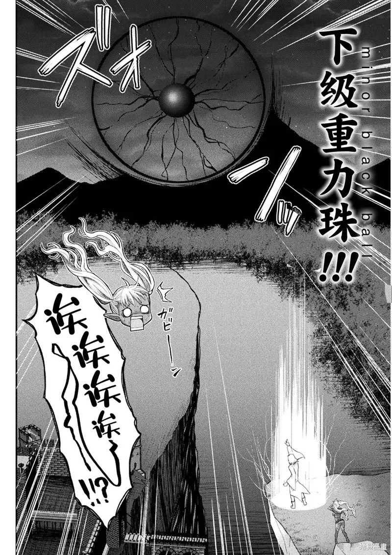第06话 第10页