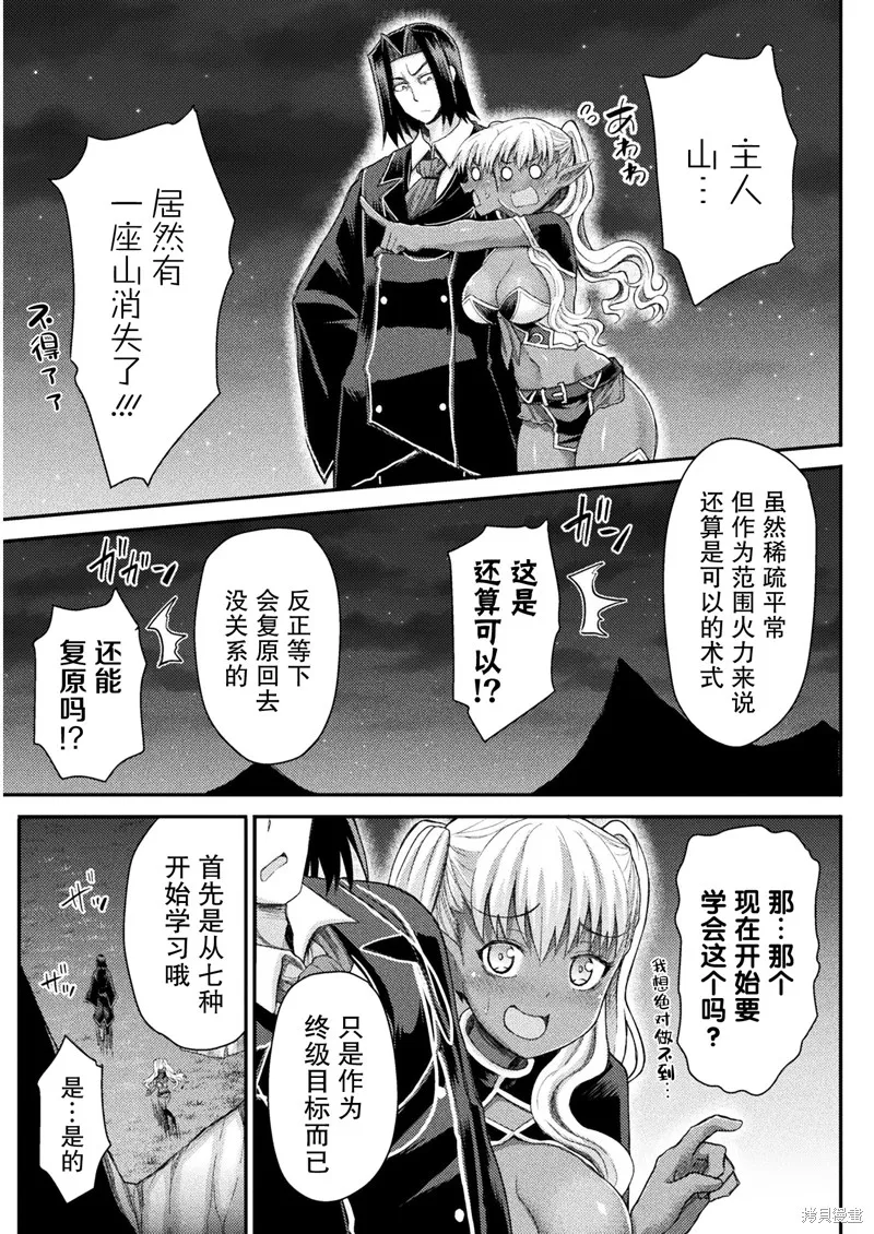 第06话 第11页
