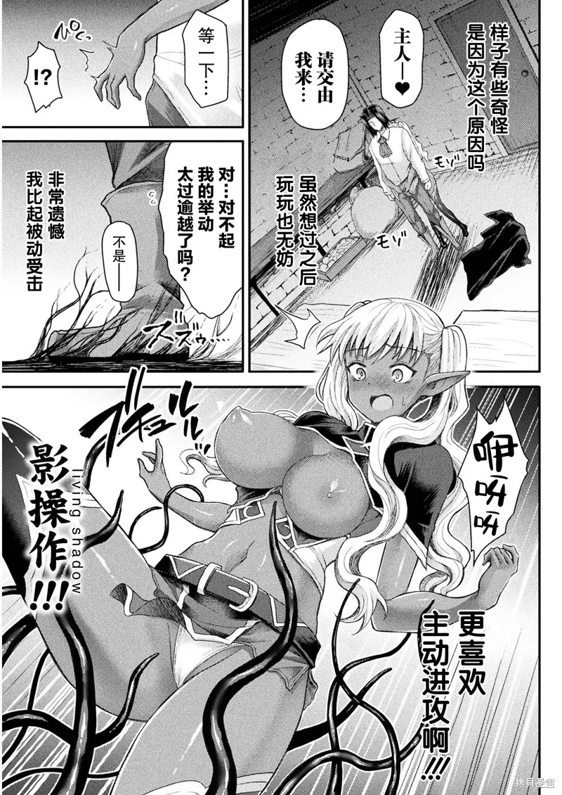 第06话 第15页