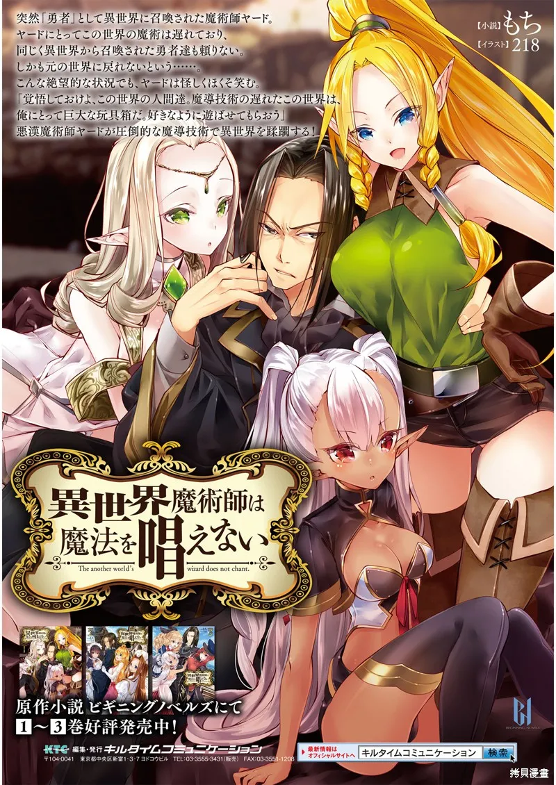 第06话 第21页