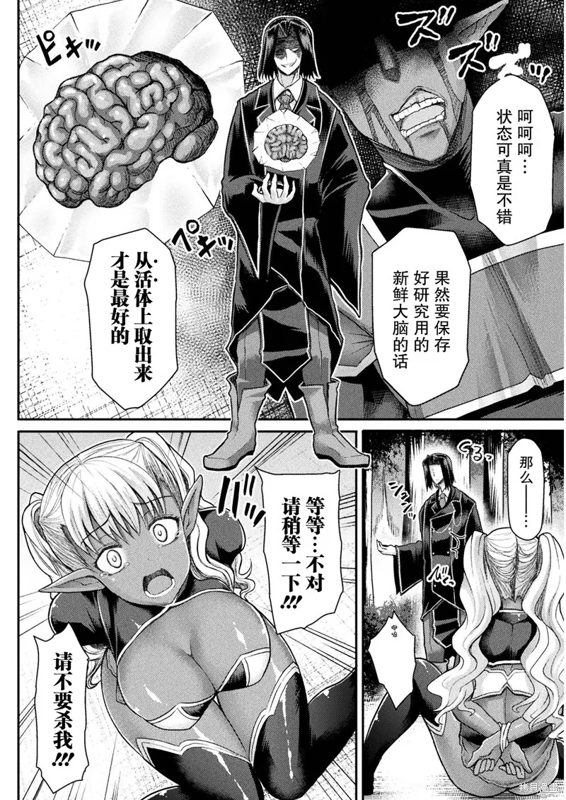 第05话 第4页
