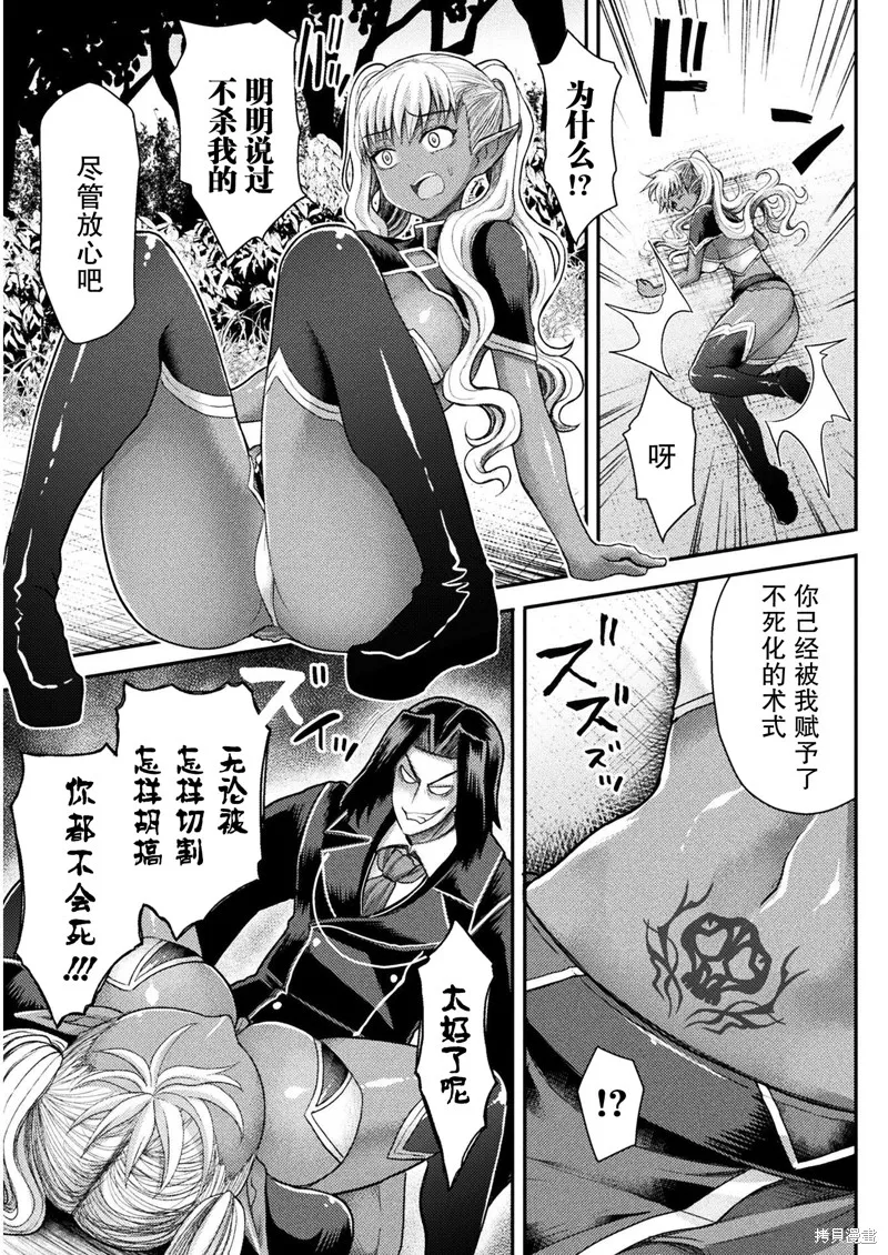 第05话 第9页