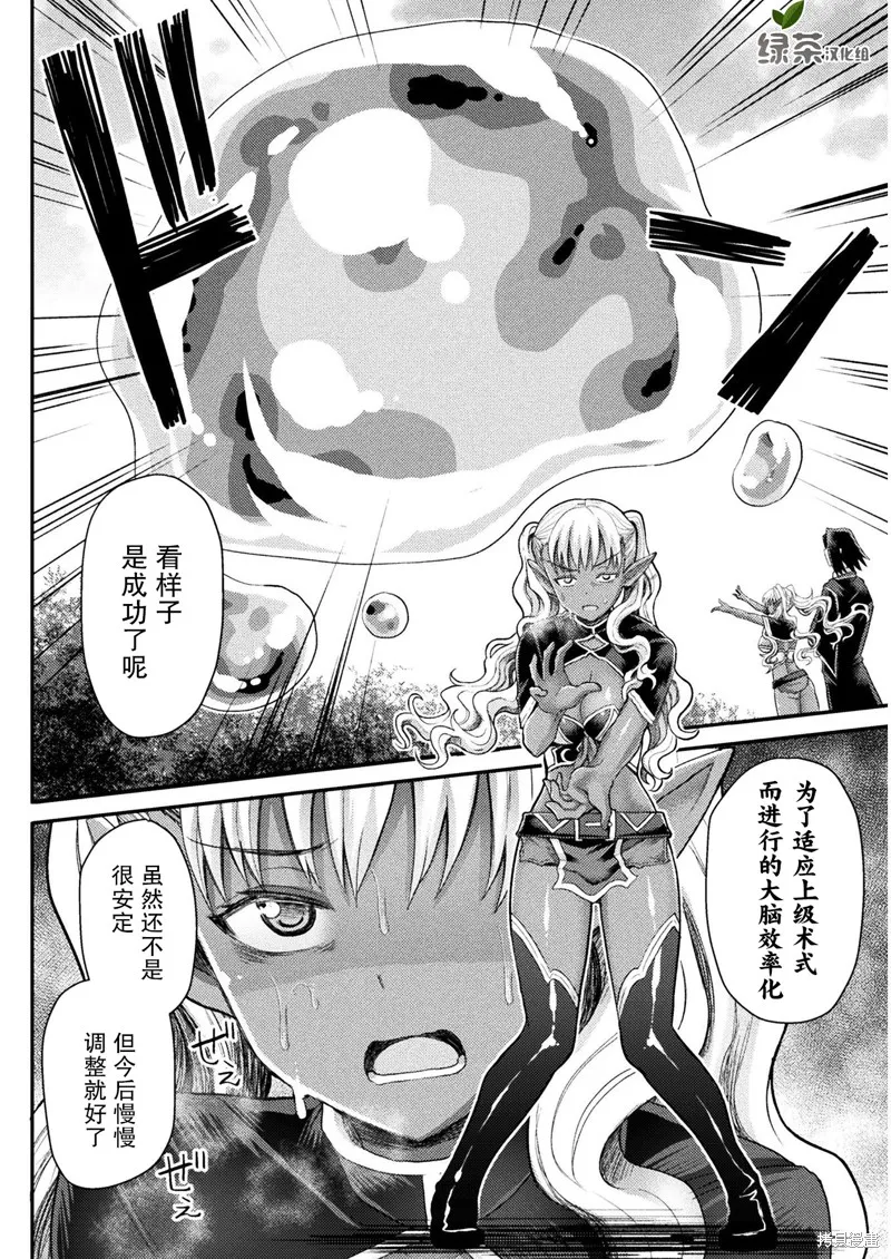 第05话 第12页