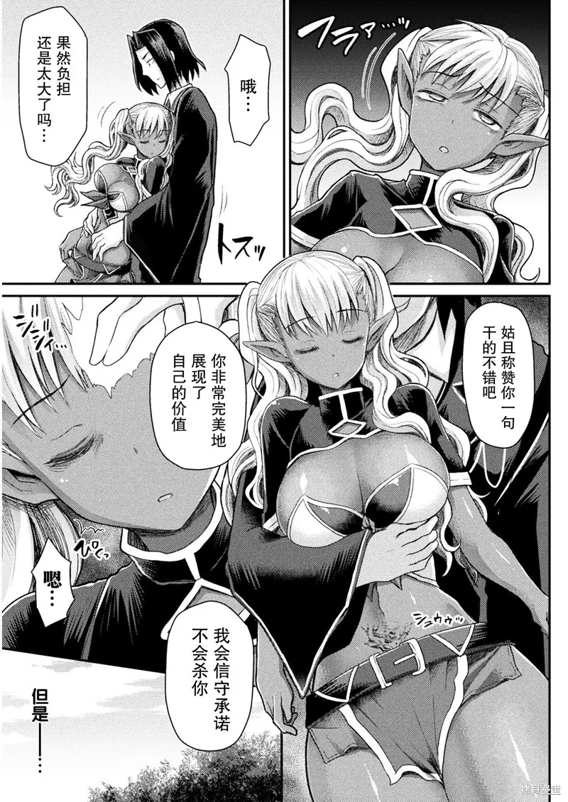 第05话 第13页