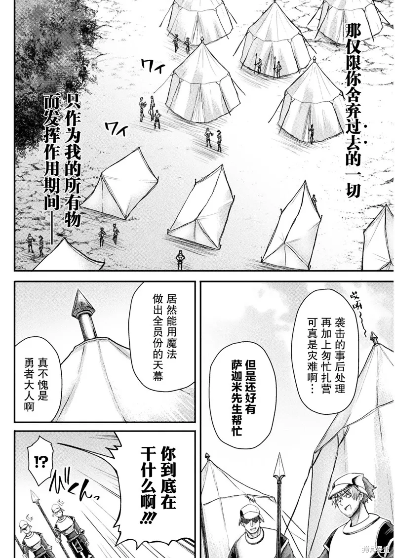 第05话 第14页
