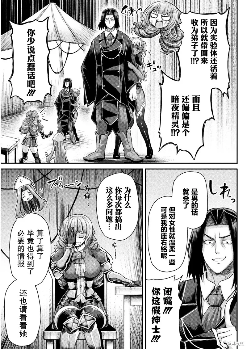 第05话 第15页