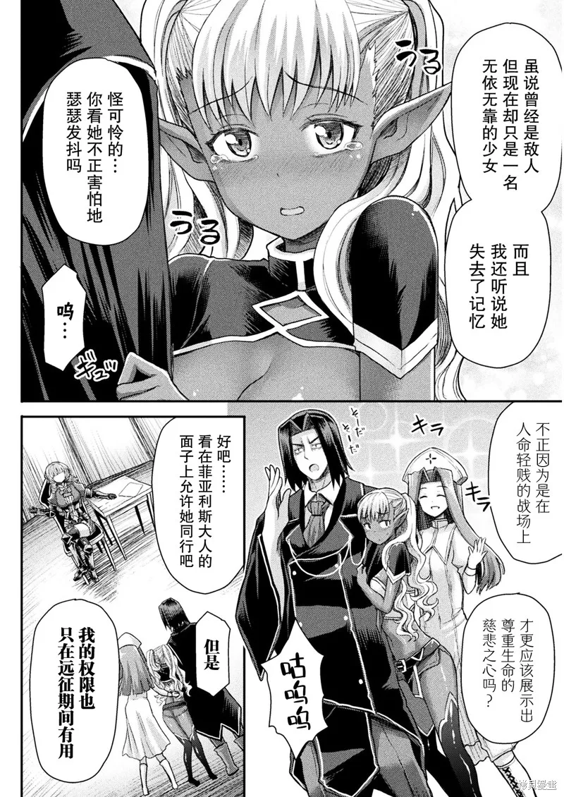 第05话 第16页