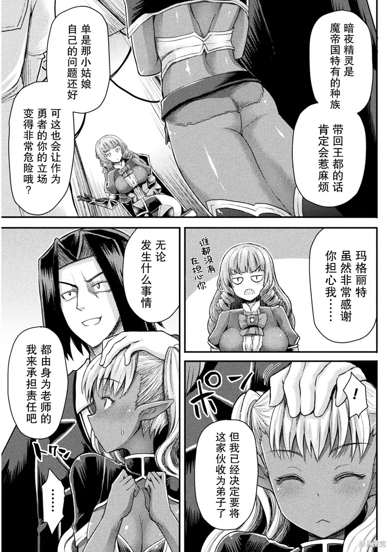 第05话 第17页