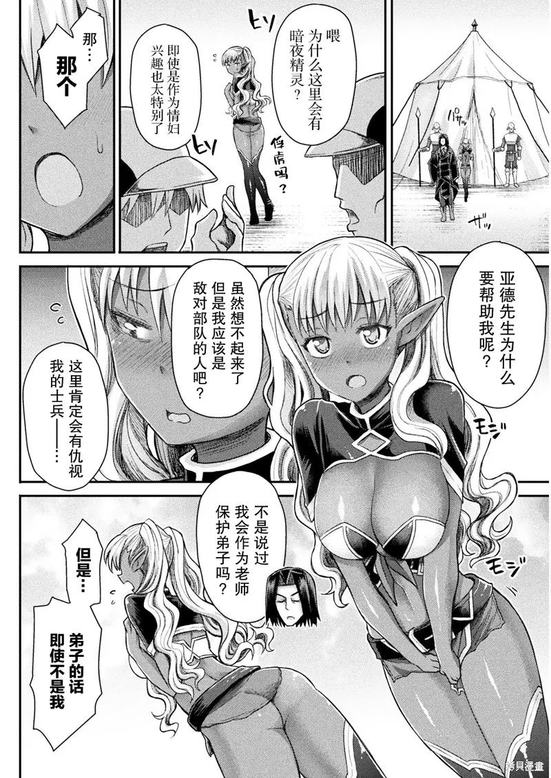 第05话 第18页