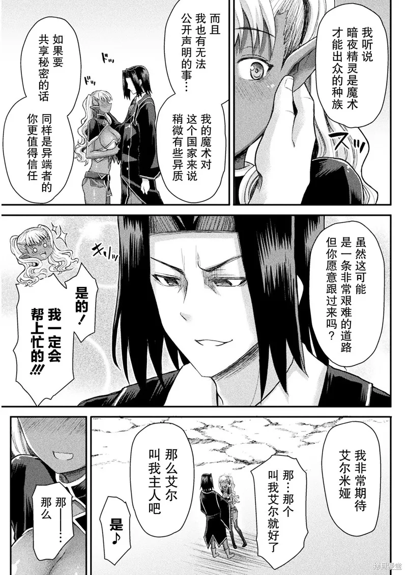 第05话 第19页
