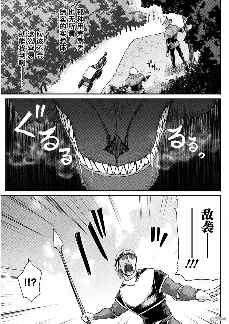 第04话 第3页