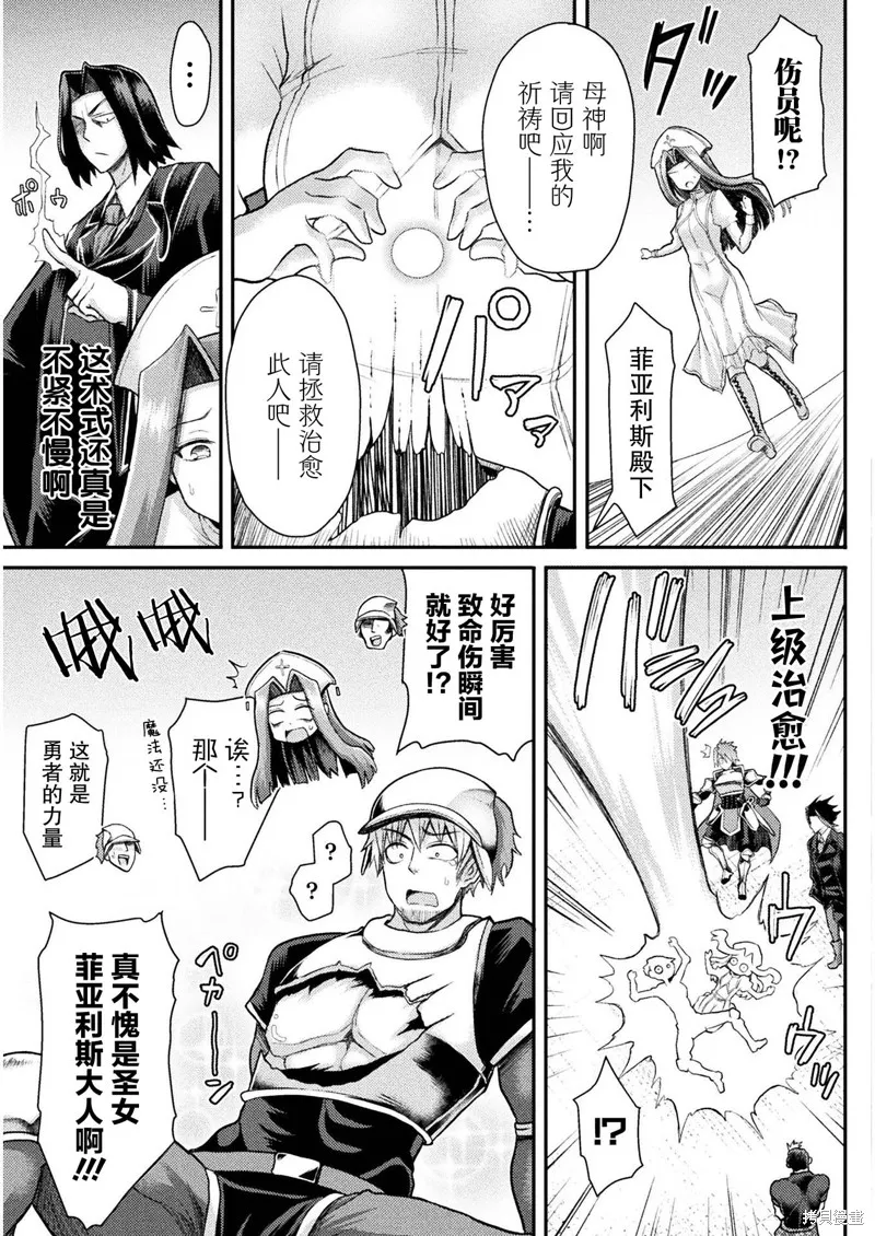 第04话 第5页