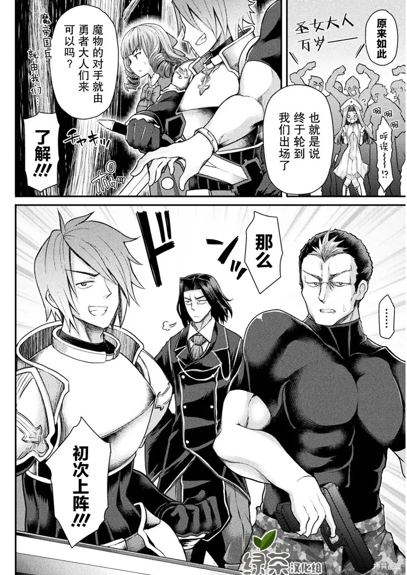 第04话 第6页