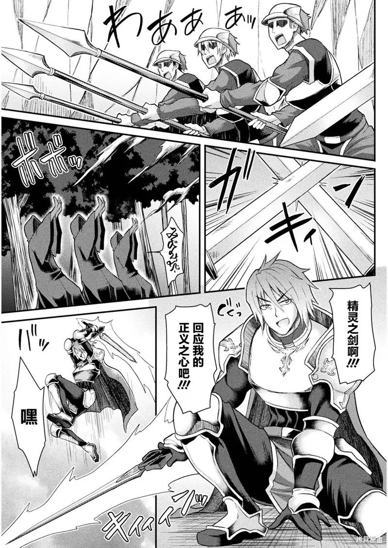 第04话 第7页